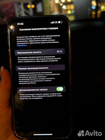 iPhone 14 Plus, 256 ГБ