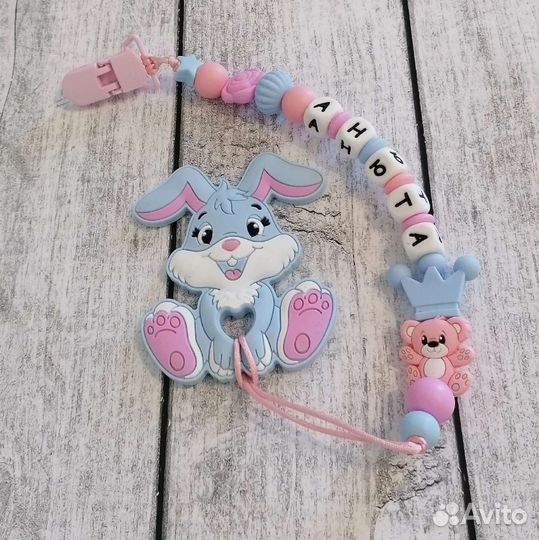 Именной держатель для соски. Грызунок. Погремушки