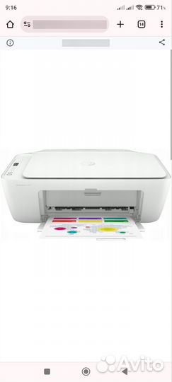 Принтер новый мфу HP 2720