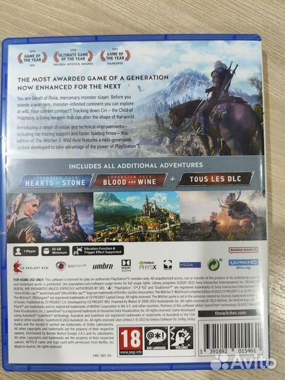 Ведьмак 3 Дикая Охота Ps5