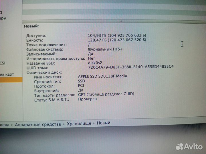Apple MacBook Air 2014 a1466