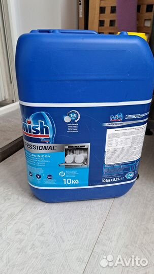 Профессиональное средство для посудомоечной машины