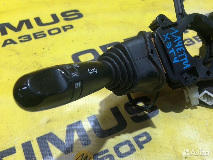 Переключатель поворотника Шевроле Лачетти