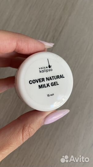 Гель и базы для маникюра