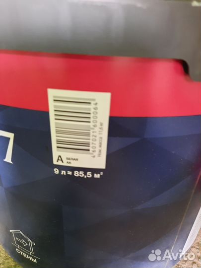 Краска тиккурила евро 7 белая