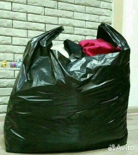 Пакет с одеждой 50-52 размер