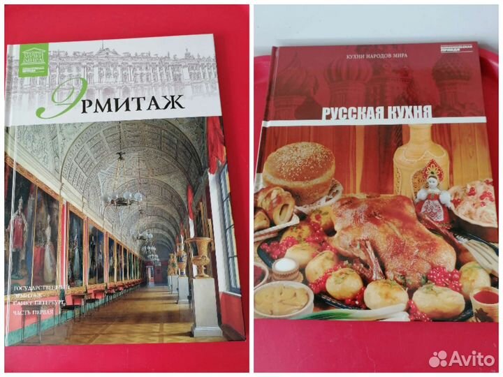 Книги подарочные искусство/ кулинария