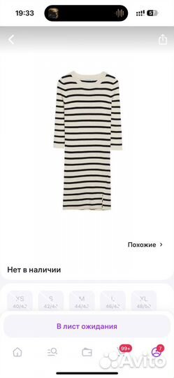 Платья xs-s stradivarius