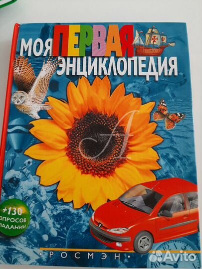 Книги детские