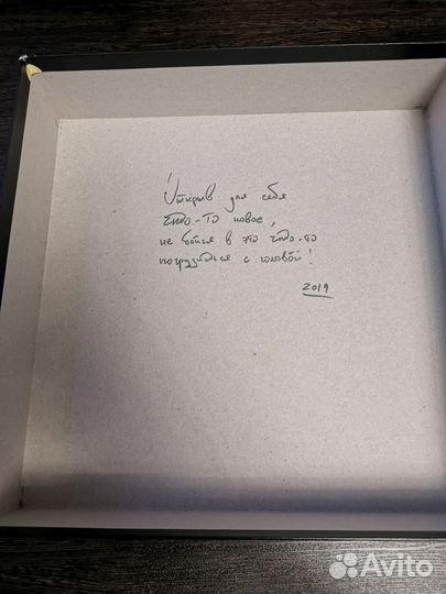 Цивилизация новый рассвет