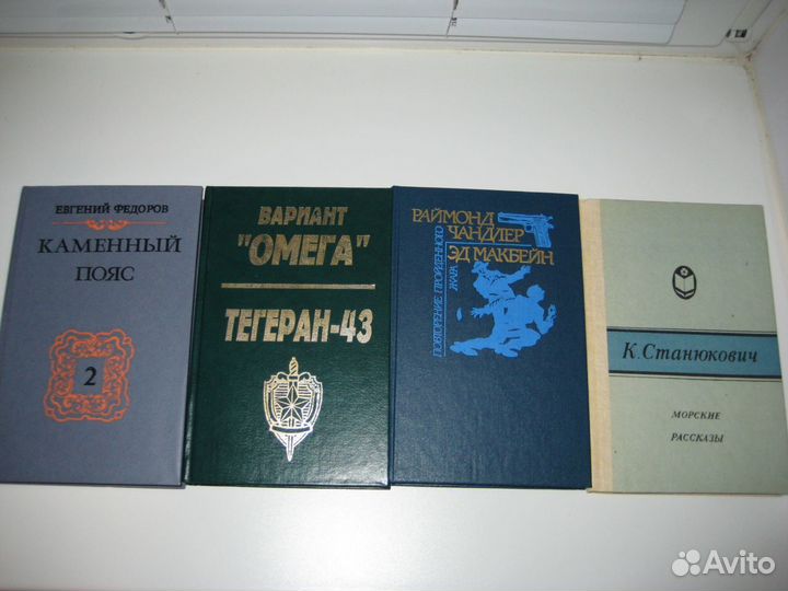 Разные книги