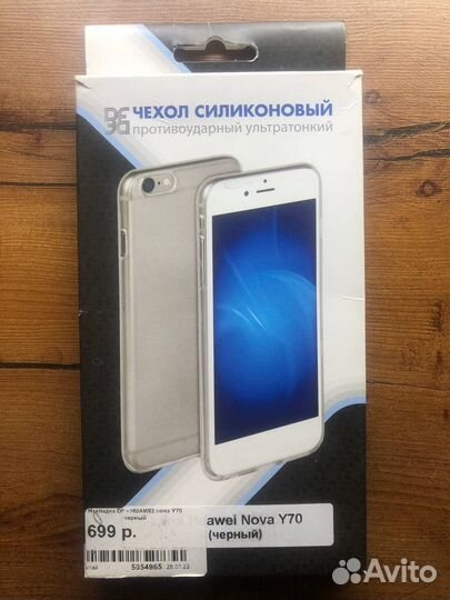 Накладка DF для huawei nova Y70 черный