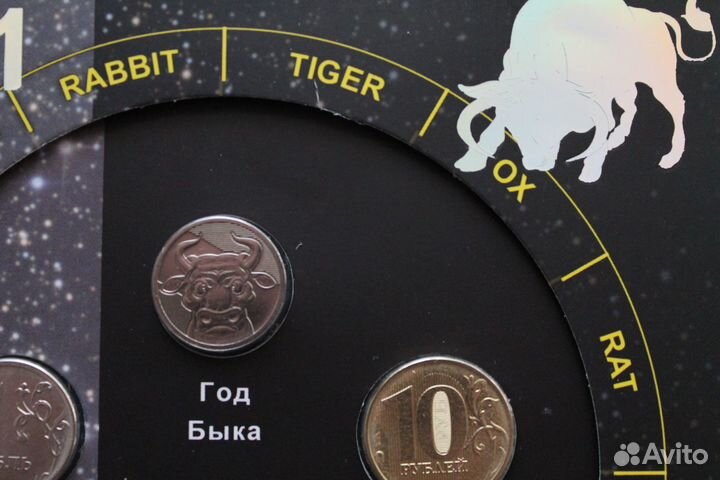 Годовой набор разменных монет ммд с жетоном спмд