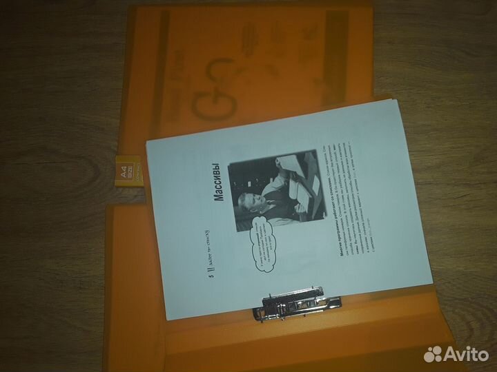 Учебная литература