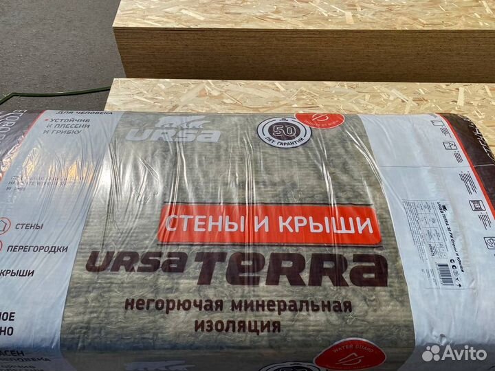 Утеплитель 3.81м2