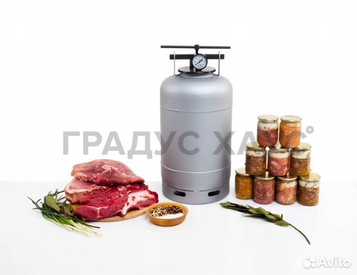 Автоклав белорусский NEW, 33 л