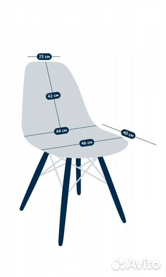 Чехол для стула eames