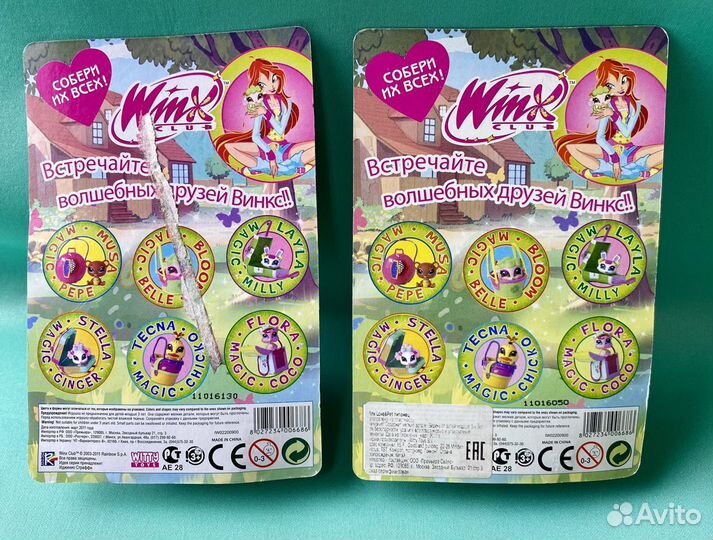 Winx club love & pet 2 штуки