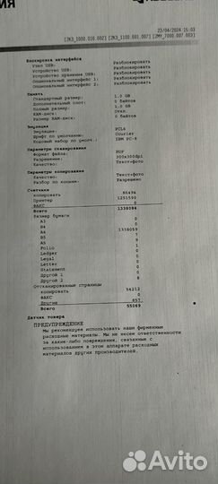 Принтер мфу факс kyocera fs6525mfp