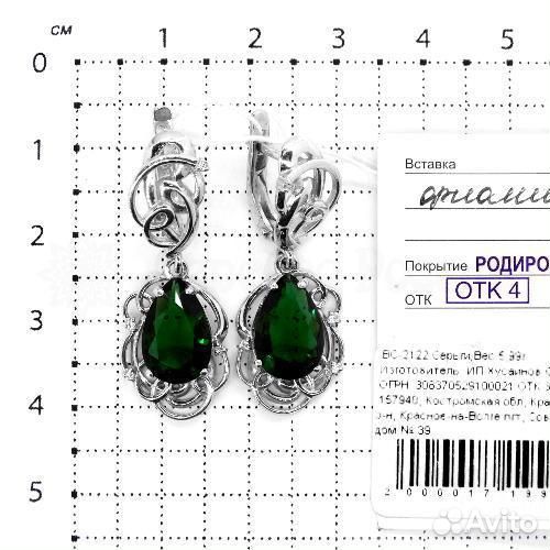 Серьги из серебра с фианитами родированные