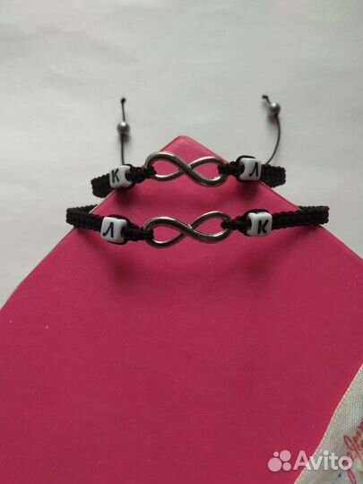 Парные браслеты