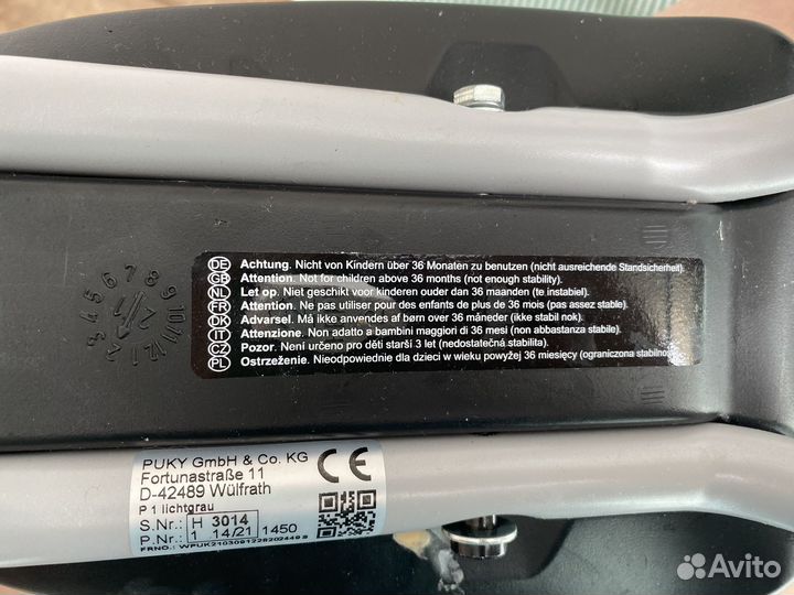 Беговел pukylino на 1-2 года