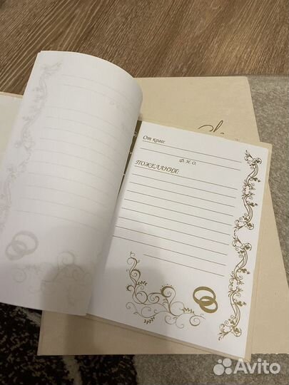 Папка свидетельство о заключении брака