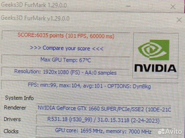 Игровой компьютер