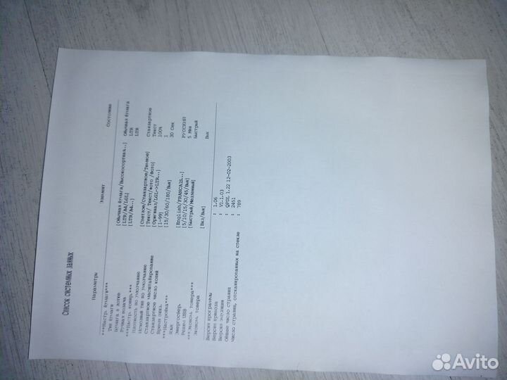 Мфу лазерный с маленьким пробегом Samsung scx4100