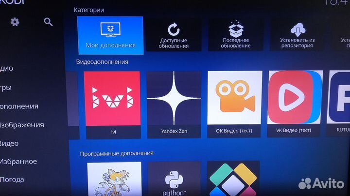 TV приставка МТС