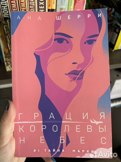 Книга