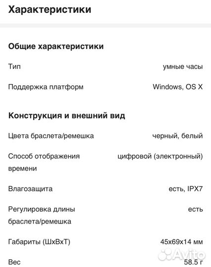 Умные часы garmin Approach S3 (гольф)