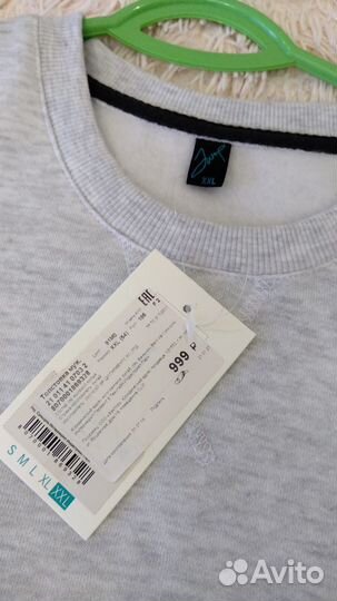 Свитшот, кофта мужская