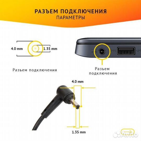 Блок питания для ноутбука Asus VivoBook S200E, X20