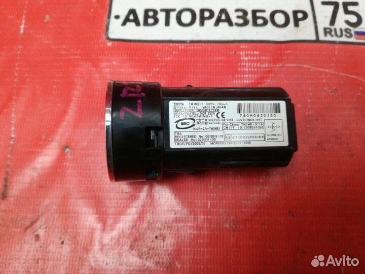 Кнопка запуска двигателя Toyota Allion ZRT260