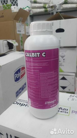 Кальбит 1л Сингента