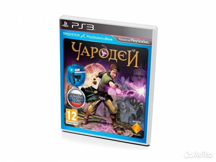 Чародей, б/у (PS3)