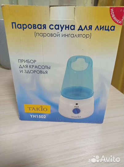 Паровая сауна для лица