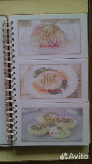 Новая с рецептами и мед медолечение