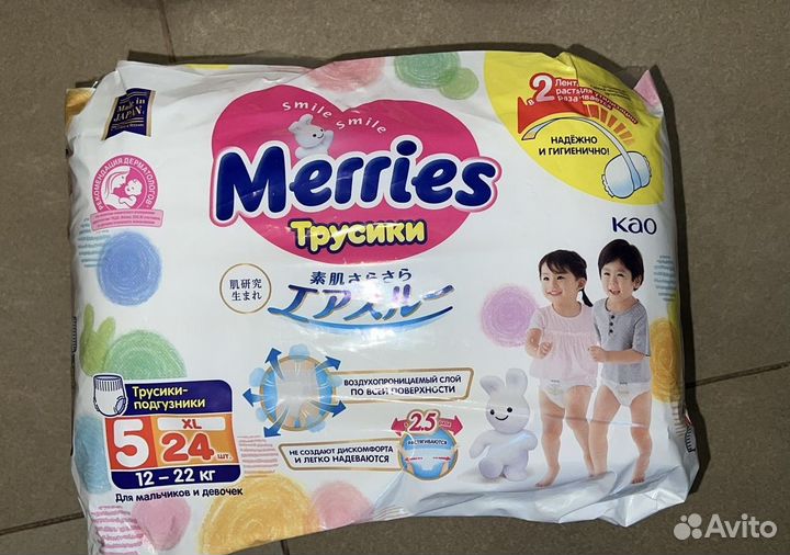 Merries XL новые подгузники трусики