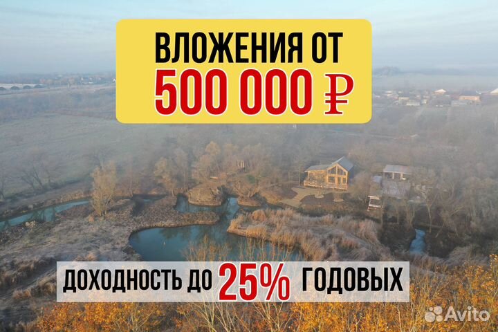 Доля в бизнесе