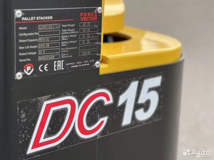 Электрический штабелер с ндс