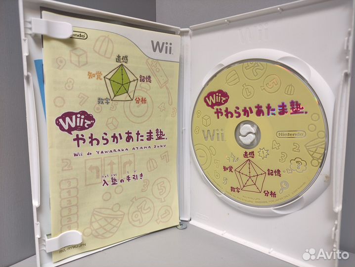 Wii de Yawaraka Atama Juku (ntsc-J) Wii
