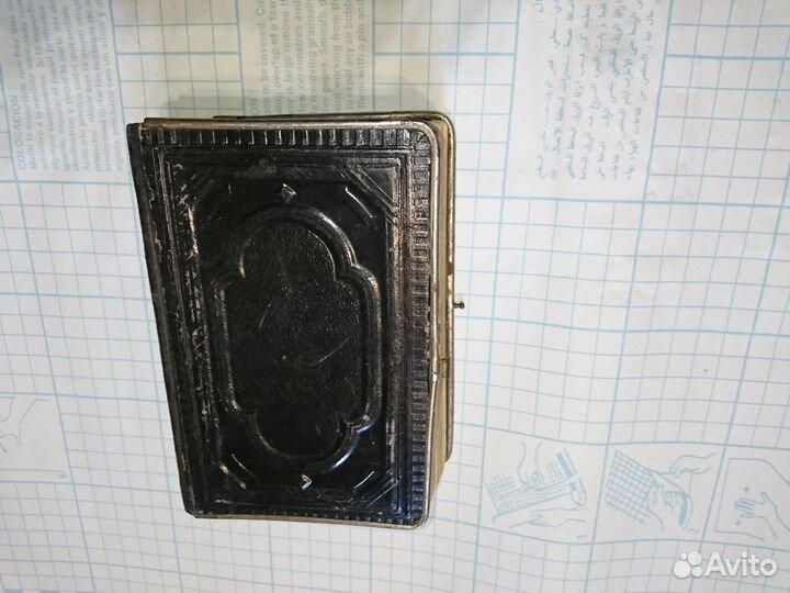 Старая книга