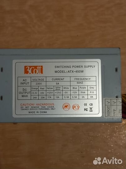 Блок питания для пк450W