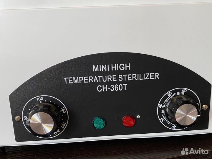 Сухожаровой шкаф