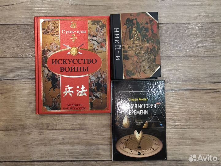 Книги по астрологии