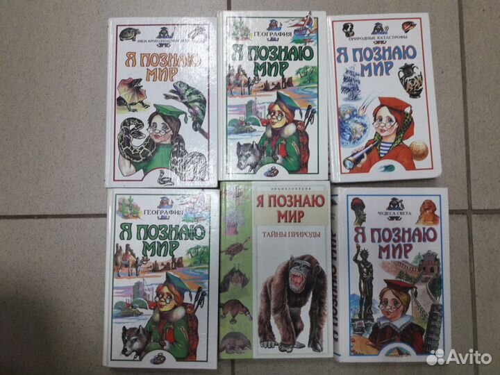 Энциклопедии, сборники для детей