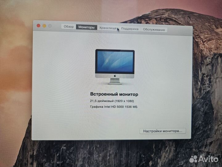 Моноблок apple iMac 21.5 2014