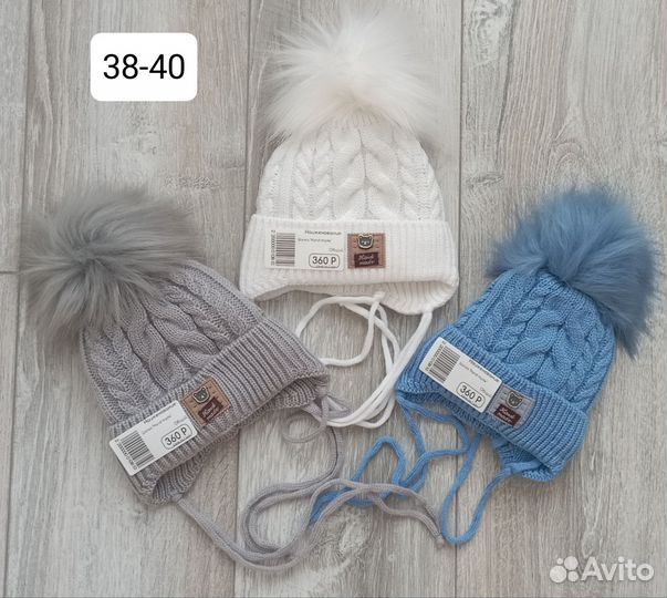 Шапка для новорожденного 38-40